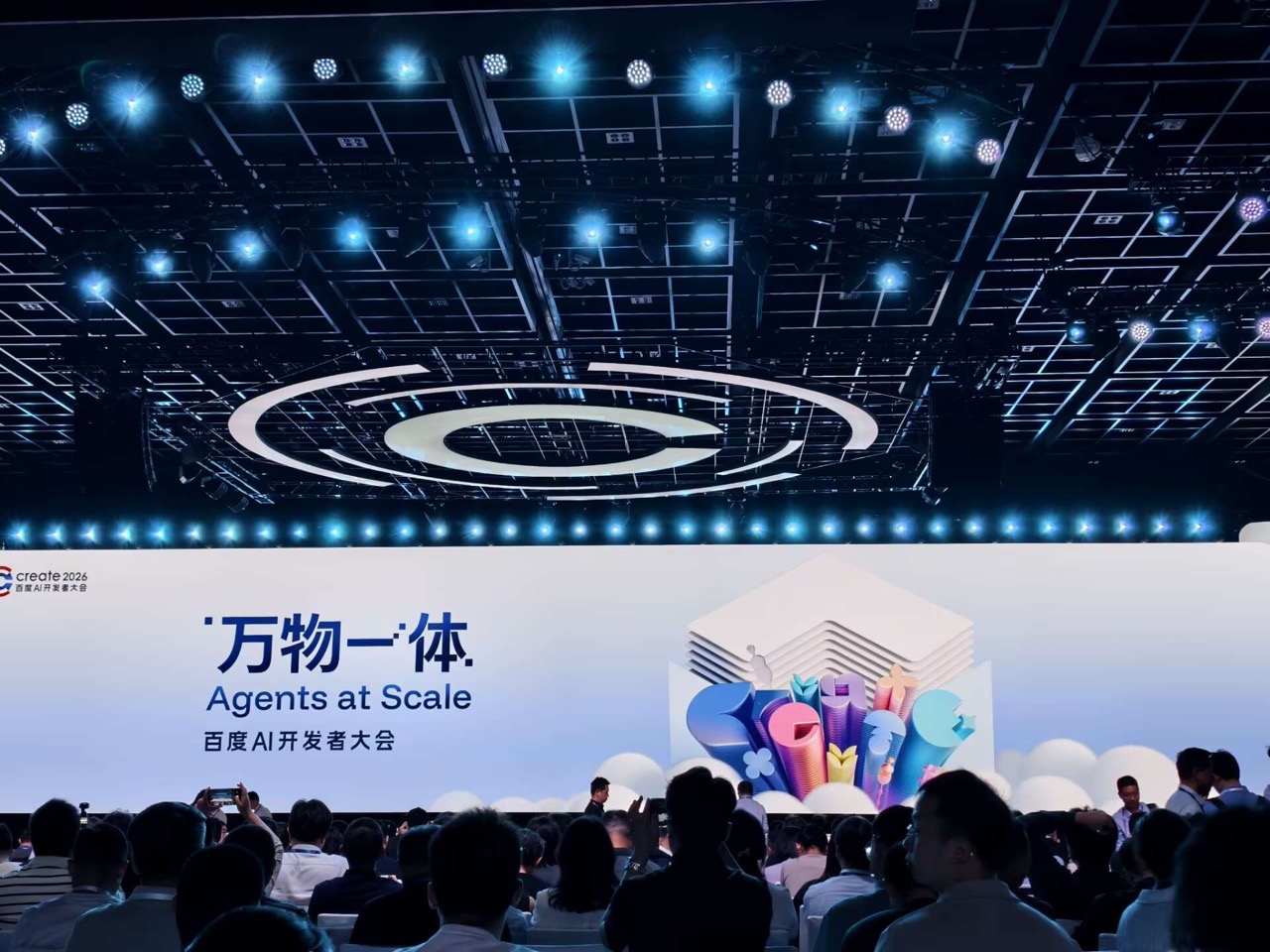 Baidu Create 2026 konferencija Pekine - Robin Li pristato DI agentų erą